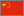 拡大画像 拡大画像